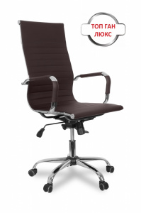 CLG-620 LXH-A Brown