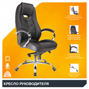 Купить офисное кресло Drift M Кожа Черный, Арт. eve4764 в магазине 5kresel