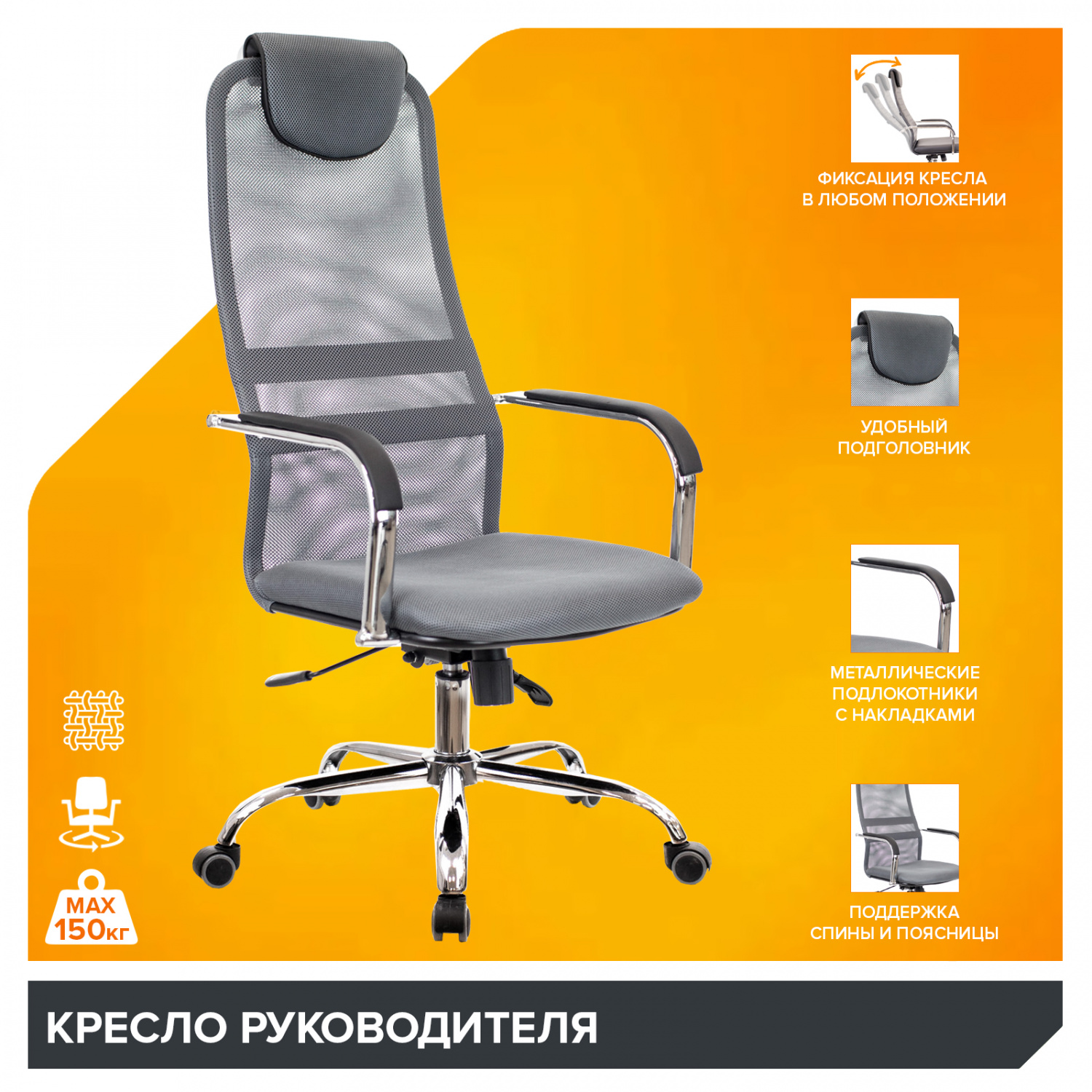 Офисное кресло Everprof Кресло Everprof EP-708 TM Сетка Серый
