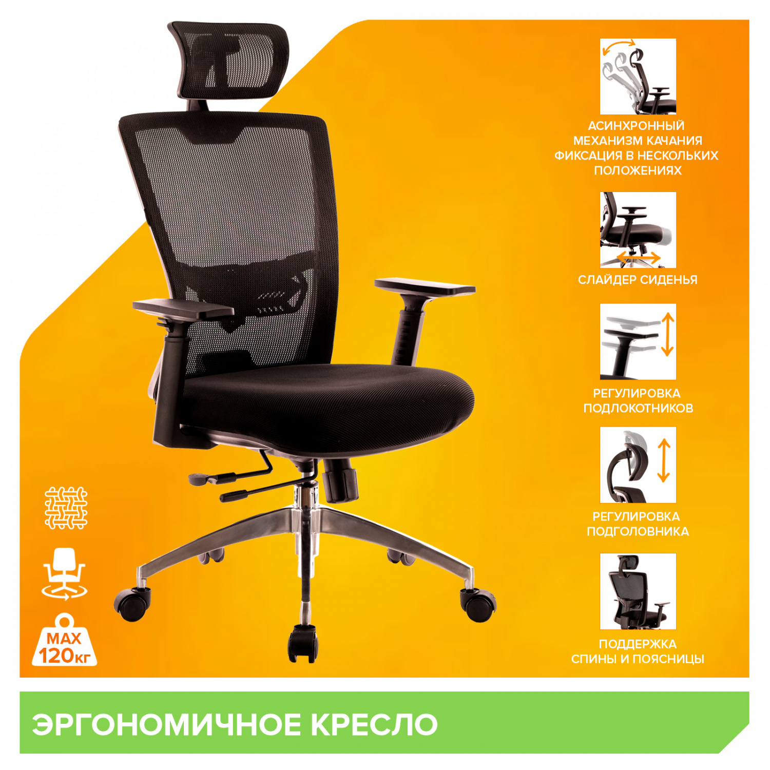 Офисное кресло Everprof Кресло Everprof Polo (Поло) S Сетка Черный
