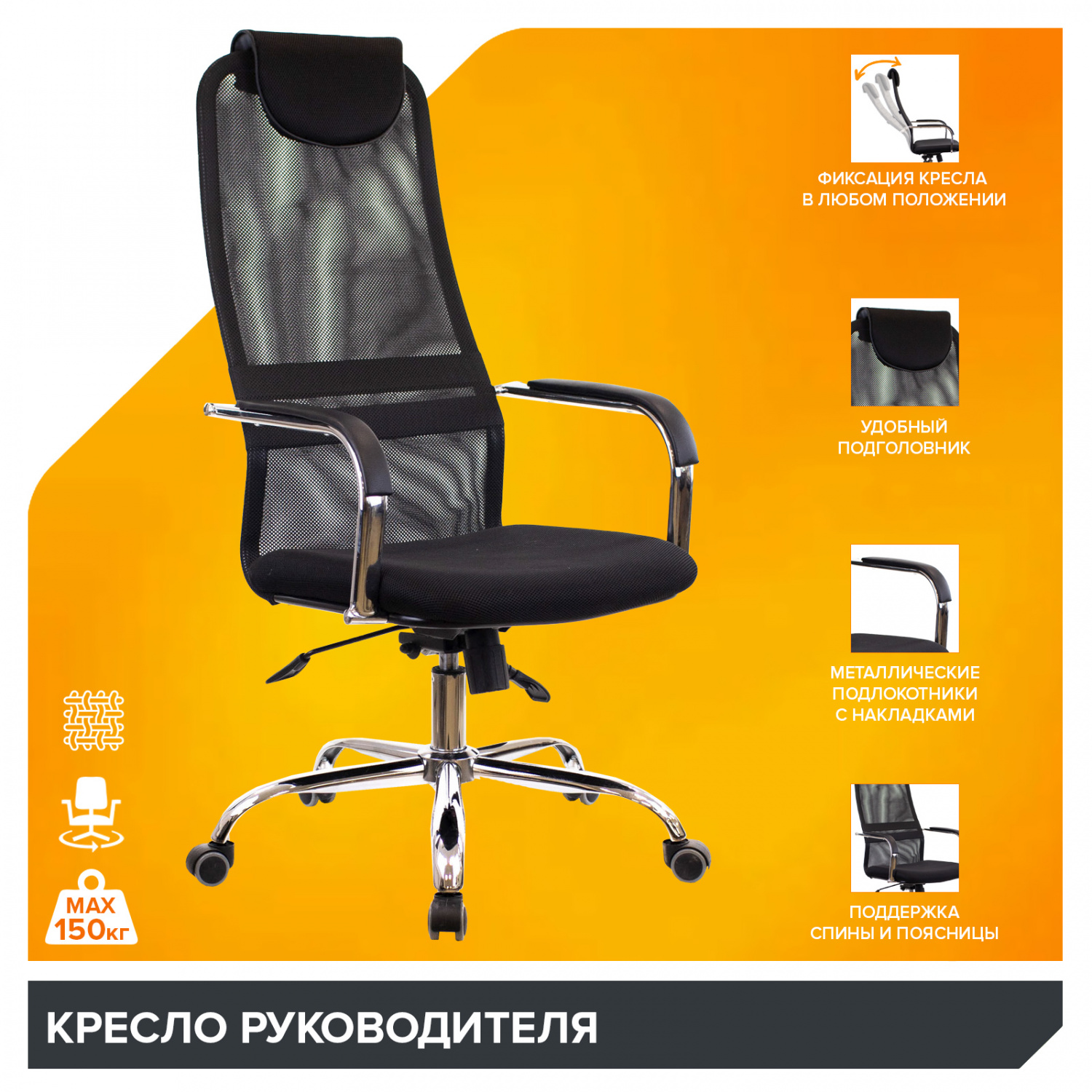 Офисное кресло Everprof Кресло Everprof EP-708 TM Сетка Черный