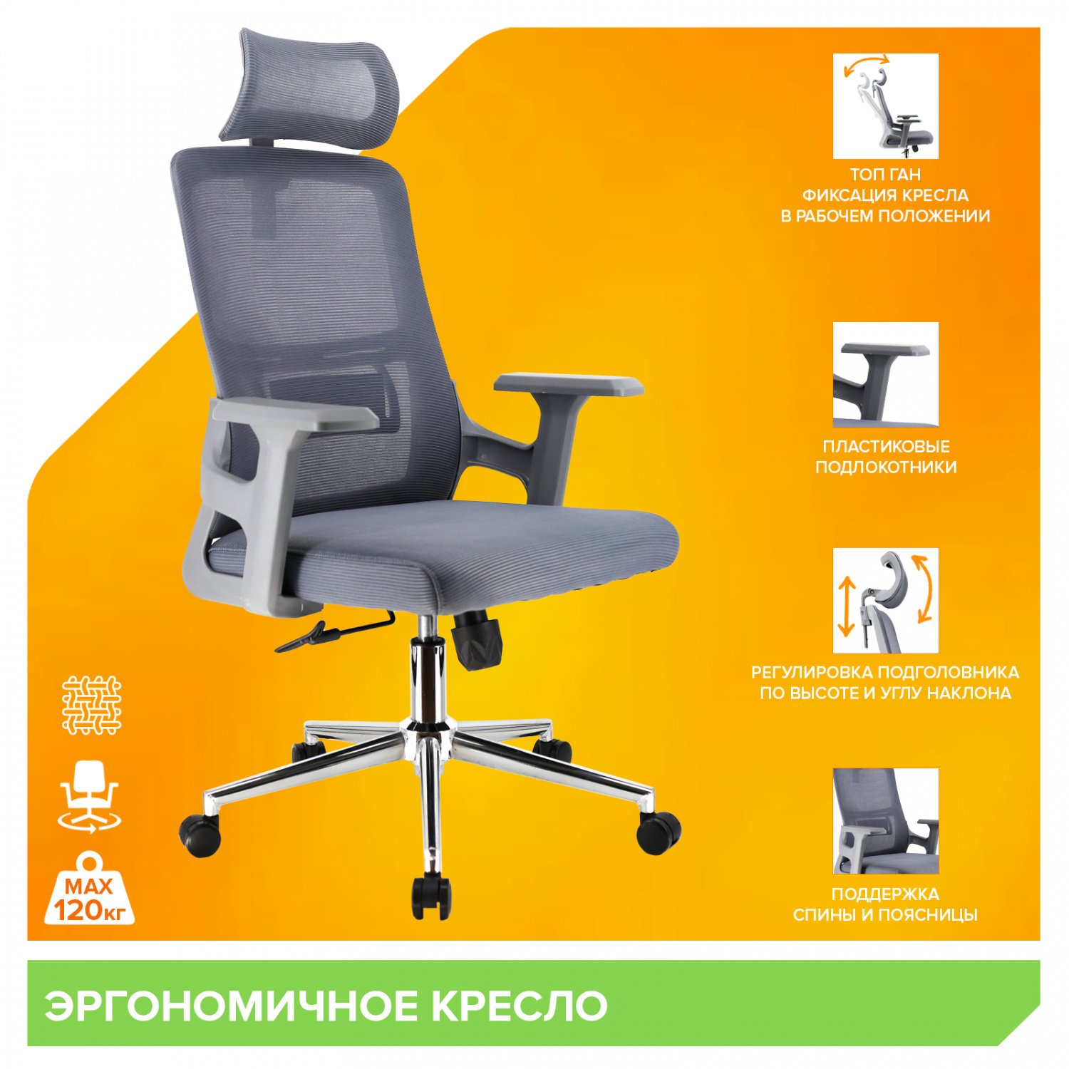 Офисное кресло Everprof Кресло Everprof EP-530 Grey (Грэй) Сетка Серый