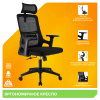 Офисное кресло Everprof Кресло Everprof EP-530 Black (Блэк) Сетка Черный