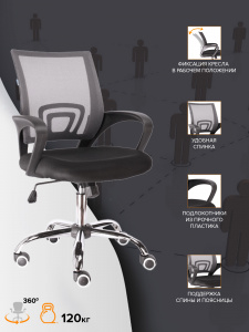 Офисное кресло Кресло Everprof EP-696 Сетка Серый, Арт. eve4829 в магазине 5kresel