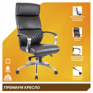 Купить офисное кресло President Кожа Черный, Арт. eve4843 в магазине 5kresel