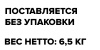 Офисное кресло Everprof Кресло Everprof Silwia (Сильвия) Экокожа Бежевый