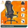 игровое кресло Everprof Геймерское кресло Everprof Rapid (Рапид) Экокожа Желтый