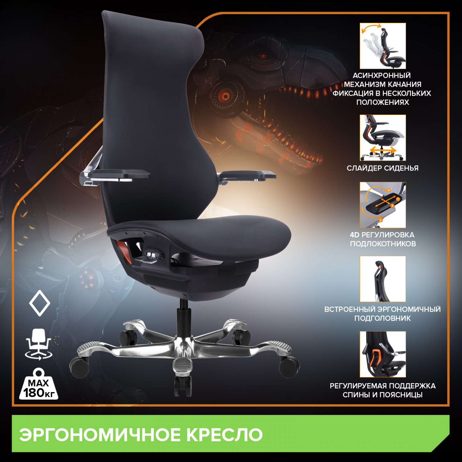 Офисное кресло Everprof Эргономичное кресло Everprof Atom Black (Атом Блэк) Экокожа Черный