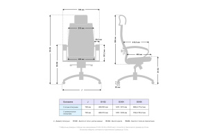 Купить офисное кресло Samurai KL-2.051, Бежевый, Арт. z311584302 в магазине 5kresel