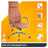 Кресло для руководителя Everprof Кресло руководителя Everprof Bell (Бэлл) Экокожа Коричневый