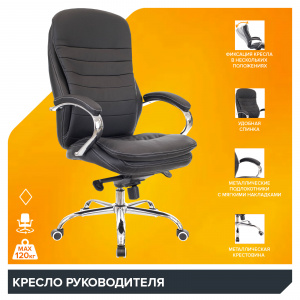 Купить офисное кресло Valencia M Экокожа Черный, Арт. eve4886 в магазине 5kresel