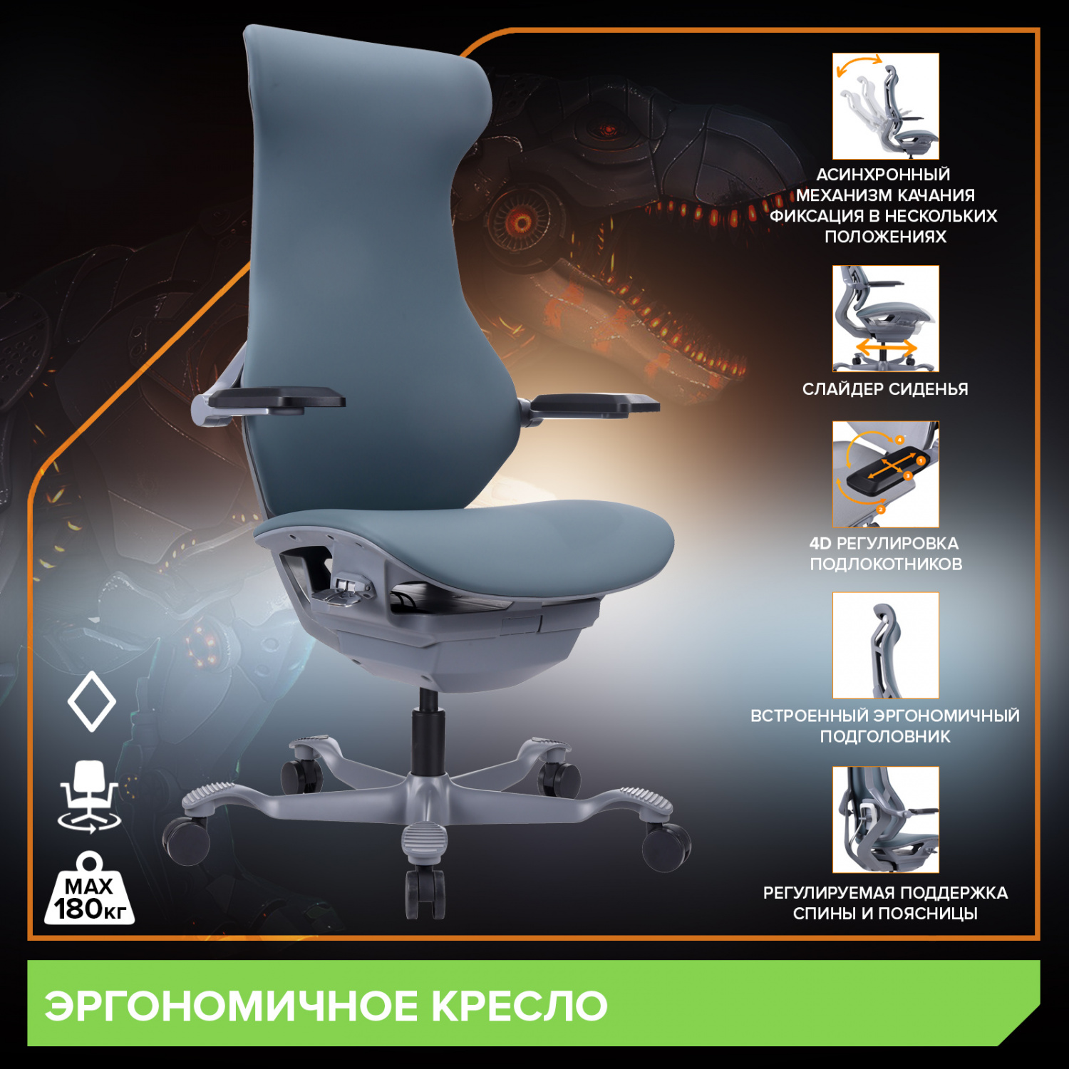 Офисное кресло Everprof Эргономичное кресло Everprof Atom Grey (Атом Грэй) Экокожа Серый