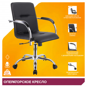 Офисное кресло Кресло Everprof Samba (Самба) Wood T Экокожа Черный, Арт. eve7990 в магазине 5kresel