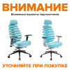Офисное кресло Everprof Ergo Grey Ткань Бирюзовый