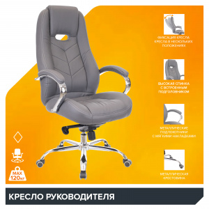 Купить офисное кресло Drift M Экокожа Серый, Арт. eve4767 в магазине 5kresel