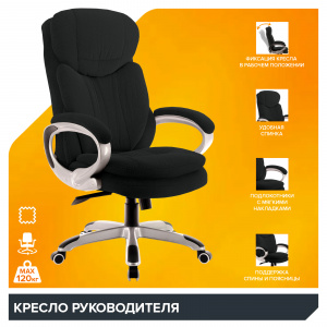 Купить офисное кресло Boss T Ткань Черный, Арт. eve4945 в магазине 5kresel