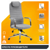 Кресло для руководителя Everprof Кресло Everprof EP-710 Ткань Серый