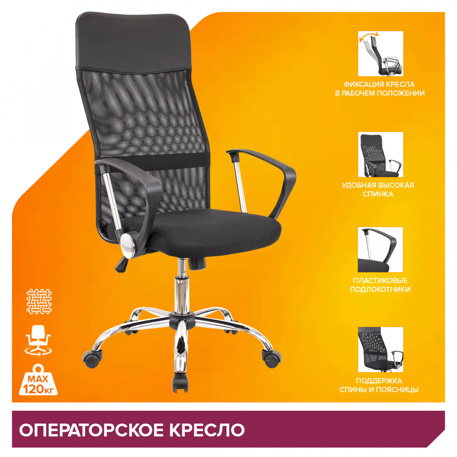 Офисное кресло Everprof Кресло Everprof Ultra (Ультра) T Сетка Черный