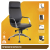 Офисное кресло Everprof Paris Экокожа Черный