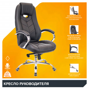 Купить офисное кресло Drift M Экокожа Черный, Арт. eve4765 в магазине 5kresel