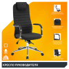 Кресло для руководителя Everprof Кресло Everprof EP-710 Ткань Черный