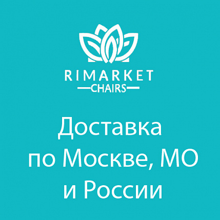 Доставка Доставка